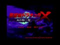 悪魔城ドラキュラx 血の輪廻 コナミ pcエンジンsuper cd rom2 cd midi fm psg stereo音源 bgm soundtrack