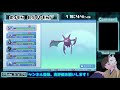 【ダイパリメイク】憧れのポケモンマスターを目指しシンオウ地方を旅する【ポケモンbd】♯8