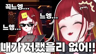 딸꾹질 모음집 영상을 보고 부정하는 리제 [리제/스텔라이브]