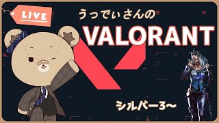 【VALORANT】朝活と言い張る強さ【w/れん,よち】