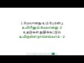 புது கிருபைகள் new grace 14 01 2025