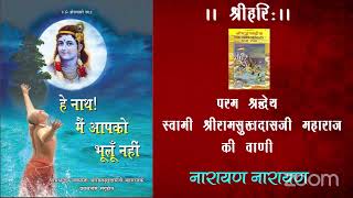 विष्णु सहस्त्रनाम पाठ |  संकीर्तन | Tu hi hai Tu hi hai bhajan