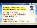 ヒューロムh200　スロージューサー「使い勝手」体験談　にんじんリンゴジュースを続けた感想