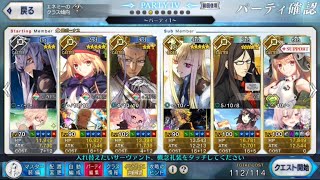 FGO　ワンジナワールドツアー高難易度　ワールドツアーの踏破者　陳宮３ターンクリア動画