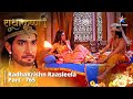 FULL VIDEO | RadhaKrishn Raasleela Part -765 | राधाकृष्ण | Padmavati Ke Swayamvar Ki Ghoshana