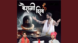 BAIRAGI SHIV बैरागी शिव (feat. Ved Prakash Sahu, Om Sinha \u0026 Kantikartik Yadav)