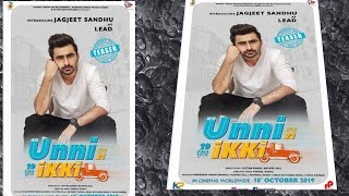 Unni ikki || Jagjeet Sandhu || New Punjabi Movie Relasing on 18 October