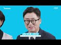 디 애터미언즈 ep.55ㅣ터닝포인트ㅣ@정우영 @김형준 스타마스터