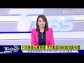 【tvbs新聞精華】20200811 十點不一樣 黎智英被捕逾36小時港人狂買 下一個抓誰 禍港四人幫