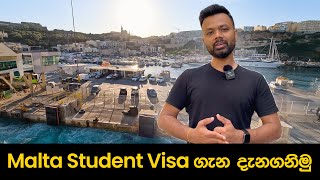 Malta Student visa ඇප්ලයි කරන්න කලින් අනිවාර්යෙන් බලන්න. - Part 01