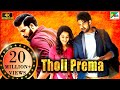 Tholi Prema (4K) | Romantic Hindi Dubbed Full Movie | Varun Tej, Raashi Khanna