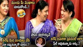Jeevitha Rajasekhar And Hema Hilarious Punches On Maa President Naresh || Life Andhra Tv