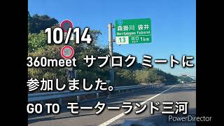 サブロク仲間  ぴっ！くらぶ  ホンダ ライフ ピックアップ ETC・扇風機・充電電源 セミトラ ユニット取り付け ブローバイホース交換