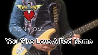 Bon Jovi - You Give Love A Bad Name  ギターカースト最下級のくせに弾いてみた