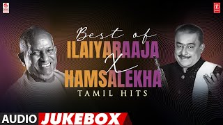 Best Of Ilaiyaraaja X Hamsalekha Tamil Hits Jukebox | Ilaiyaraaja X Hamsalekha Kollywood Songs