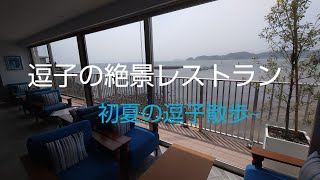 【THE HARBOR TERRACE】絶景穴場レストラン/リゾートホテル/目の前は海