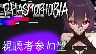 【ファズモフォビア】だらだらと 雑な談議に 興じよう【VTuber】【バ美肉】【参加型】