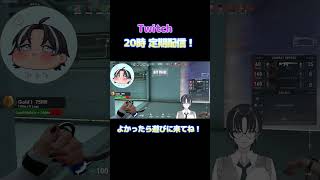 【Valo】脊髄トークすぎて日本語を忘れたVtuber #配信切り抜き #valorant #vtuber #新人vtuber