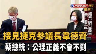 接見韋德齊 蔡總統:公理正義不會不到－民視新聞