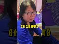 哎~旋转跳跃我闭着眼~~~搞笑 数学老师 网课