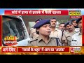 bihar crime news saharsa में बेखौफ बदमाशों का तांडव कोर्ट परिसर में हत्यारोपी का किया मर्डर