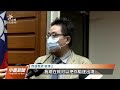 教師赴中任教3年遭霸凌 籲設人身安全保障聯繫機制｜20220714 公視中晝新聞