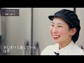 make progress 01｜進化し続ける。 by東京製菓学校｜洋菓子本科卒業　渡邊愛理さん（パティスリーmoa）