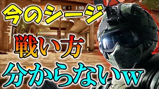 【R6S】これが今のシージか！！ランクかこれｗ　pc版 レインボーシックス シージ　RAINBOWSIX SIEGE　実況