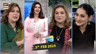 Good Morning Pakistan | Let's Rewind | Special Show | 5 February 2024 | ARY Digital