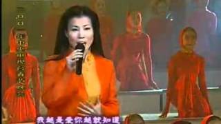 歌曲 亲爱的中国我爱你（01）叶凡（2001年央视春晚）.flv