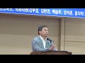 한국유통신문.com 내빈축사 지역혁신을 위한 구미경제활성화 토론회 2 2019년 6월 5일 한국산단 대경본부