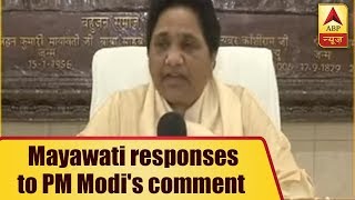 Mayawati Gives Reply To PM Modi's Hindu-Muslim Comment | ABP News Mayawati Gives Reply To PM Modi's Hindu-Muslim Comment | ABP News