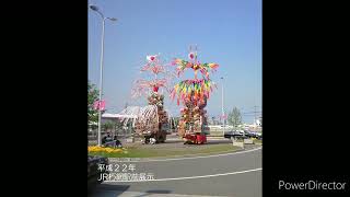 懐かしの神幸祭　東朽網神幸奉賛会