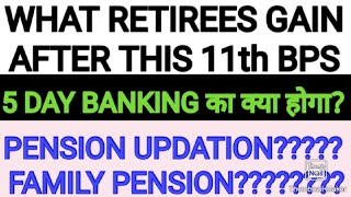 11th BPS Latest Update| BPS for retirees| Pension Updation