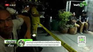 ตำรวจรู้ตัวมือยิง 2 วัยรุ่นดับ | 23-12-58 | ชัดข่าวเที่ยง | ThairathTV