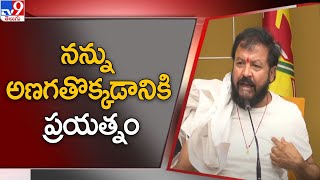 నన్ను అణగతొక్కడానికి ప్రయత్నం | Chintamaneni Prabhakar Comments - TV9