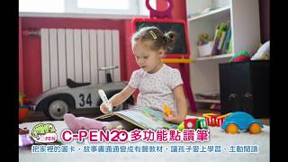 MP3音檔放到C-PEN 2.0 的音樂隨身聽