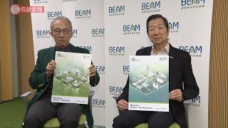 【傳媒訪問】綠建環評室內建築 2.0 版 | HOY TV《樓盤傳真》2024年2月3日