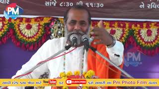 દિવ્ય પ્રવચન ભાગ - 54 | Radhekrishna Bapu | Surat l પ. પૂ. શ્રી રાધે કૃષ્ણ શાસ્ત્રી l