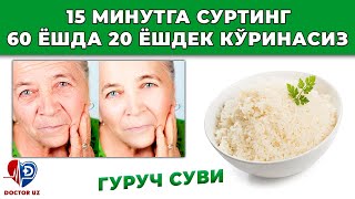 ҲАТТО ДУГОНАЛАРИМ ҲАЙРАТДА! АЖИНЛАРДАН ХАЛОС БЎЛИШ. ГЎЗАЛЛИК СИРЛАРИ