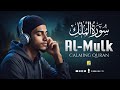 Surah Al-Mulk سورة الملك | Relaxing Heart Stealing Majestic Quran | Zikrullah TV