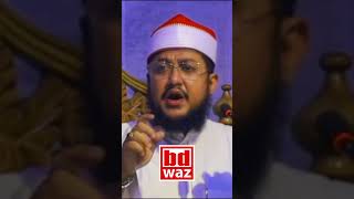 bangla waz | bangla wax | sadikur rahman al azhari শরীরে ট্যাটো আকা