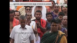 Servitors of Puri Srimandir Stage Protest at Singhadwara Jagannath Temple