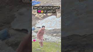 Gilaman Wazir Nazm 😢| Gilaman Pashteen Naz | Gilaman Poetry #gilamanwazir #gilamanpashteen