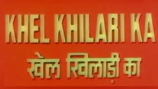 खेल खिलाड़ी का हिंदी फूल मूवी - धर्मेंद्र - शबाना आज़मी - Khel Khiladi Ka (1977) - Hindi Full Movie