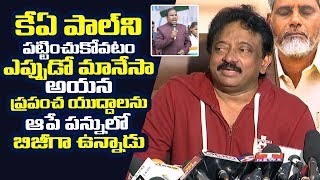 Ram Gopal Varma Hilarious Comments On KA Paul Reaction | RGV Controversial Interview | Filmylooks