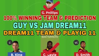 GUY VS JAM CPL DREAM11 TEAM | GUY VS JAM DREAM11 / GUY VS JAM CPL | JAM VS GUY DREAM11 PREDICTION