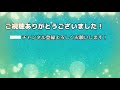 【自陣無課金攻略】超究極　藍染惣右介　ボス戦は１手で終了します！！