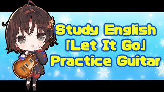 【歌枠／Guitar】Study English！英語曲の弾き語り練習！！【VTuber／御園結唯】