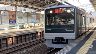 高座渋谷駅小田急通過シーン